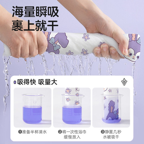 灭菌一次性浴巾旅行单独包装加厚加大非纯棉毛巾旅游酒店必备儿童 - 图1