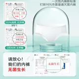 Нижнее белье, хлопковые штаны, упаковка для путешествий для беременных для молодой матери, большой размер