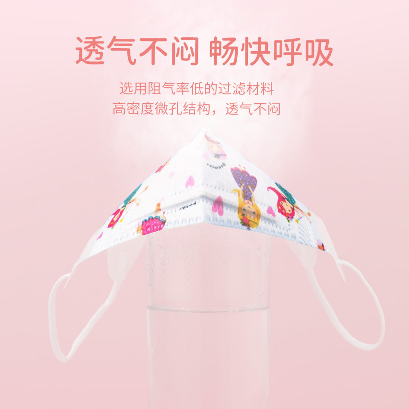 初医生医用外科3d立体男童儿童口罩 初医生口罩（器械）