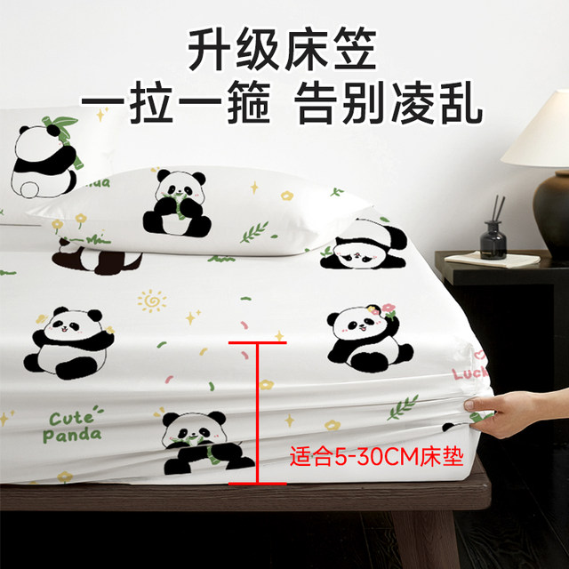 Four-piece set of bed covers