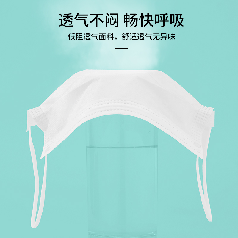  初医生口罩（器械）