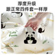 Four-piece set of bed covers