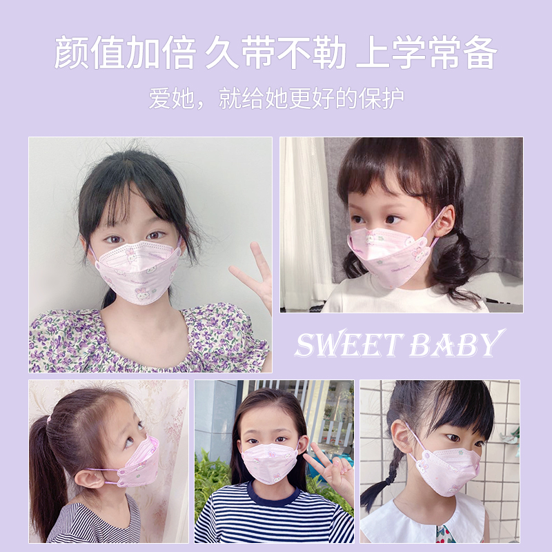  初医生口罩（器械）