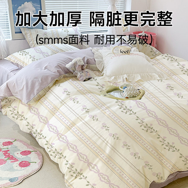 Disposable sheet cover thickened and soft