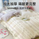 Disposable sheet cover thickened and soft