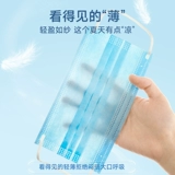 初医生 Стерилизованная медицинская хирургическая хирургическая хирургическая маска одноразовая медицинская подлинная официальная флагманская независимая упаковка белая