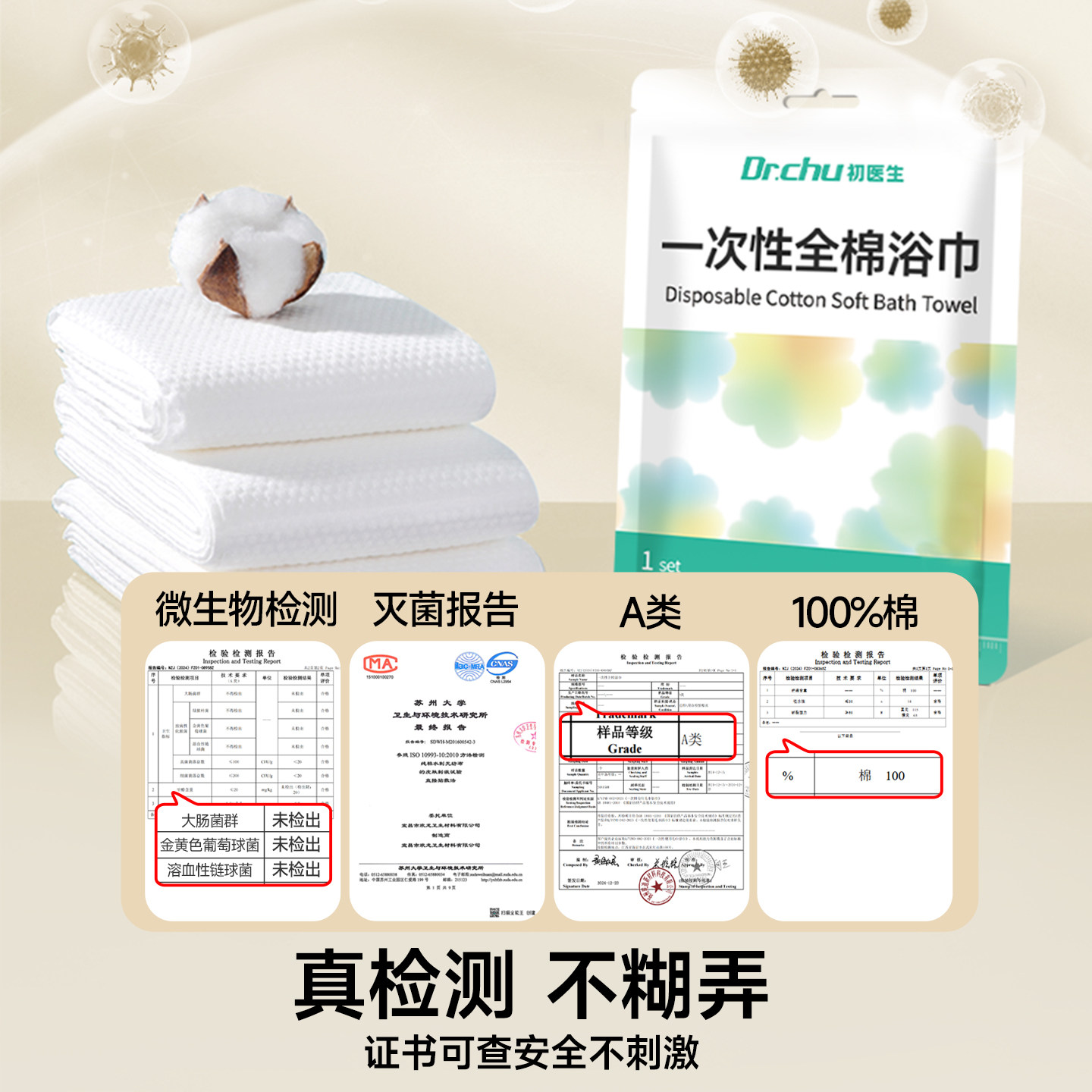 10条全棉一次性浴巾纯棉加厚加大旅行单独包装真空型压缩浴巾毛巾