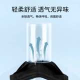 初医生 Черная медицинская хирургия покрытие стерилизации Стерилизованная независимая упаковка Одноразовая медицинская медицинская подлинная официальная флагманская магазин