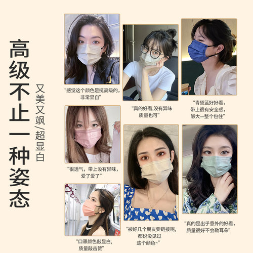 莫兰迪医用外科口罩一次性医疗灭菌正品官方旗舰店高颜值明星同款 - 图0