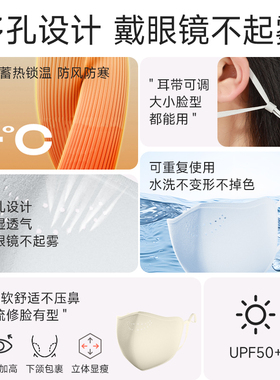 儿童奶皮子口罩防风防寒上学专用