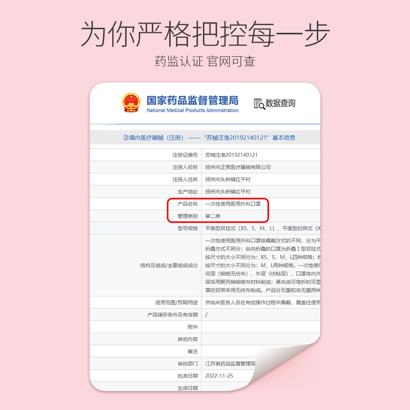 蝶形医用外科口罩医疗一次性正品官方旗舰店女高颜值单独包装透气