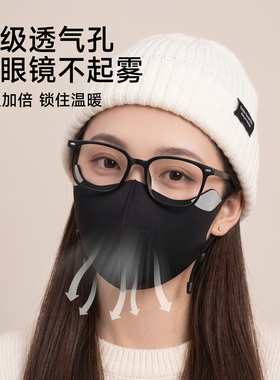 保暖口罩男潮款冬季东北加厚面罩