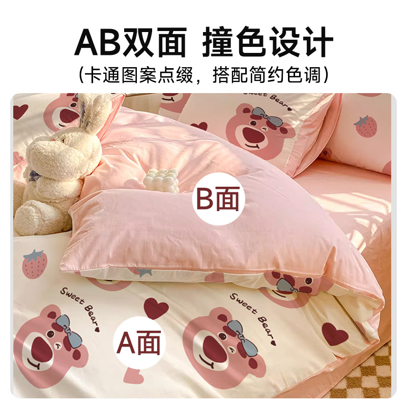 商品详情图片