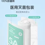 Нижнее белье, хлопковые штаны, упаковка для путешествий для беременных для молодой матери, большой размер