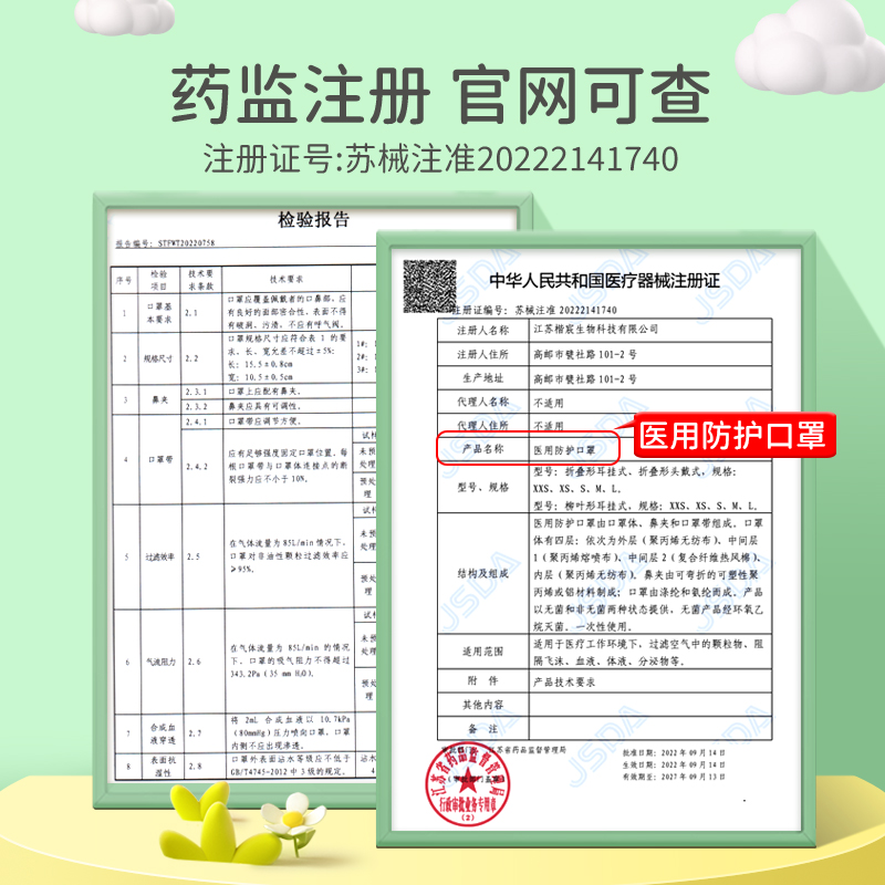 初医生n95级医用防护口罩医疗级别儿童小孩8到12岁5宝宝3到6专用
