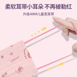 初医生 Детская медицинская маска, упаковка, 12 лет, 6 лет