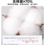 Мужские летние тонкие дезодорированные носки для путешествий