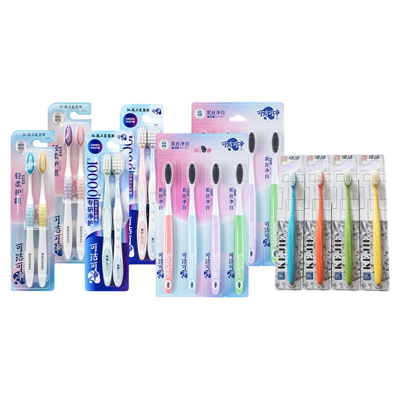 三笑可洁可净软毛成人牙刷超软宽头护龈情侣男士女士家庭装家用