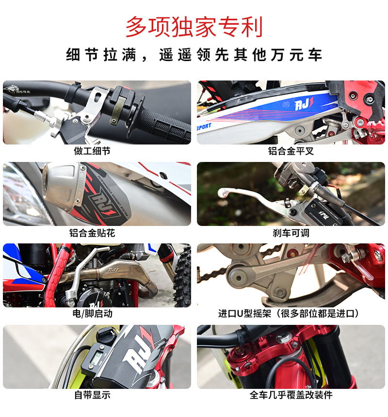 AJ1 越野摩托车 水冷比赛赛事场地越野林道越野车250cc非公路车 - 图1