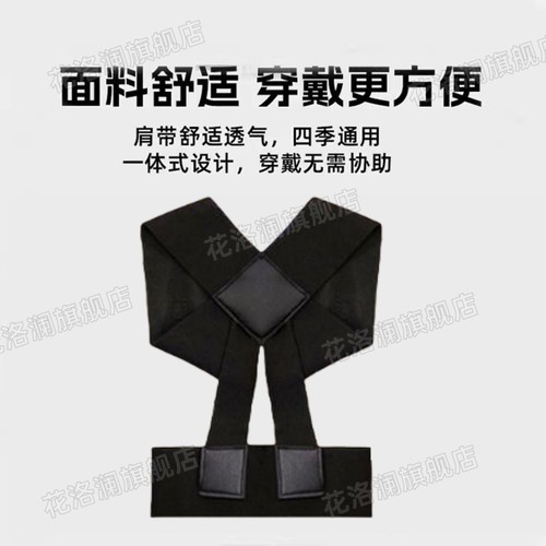 背部纠正改善体态神器男士专用女成人隐形开背开肩胛骨直背矫姿带 - 图2