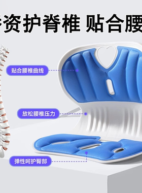 背部矫正神器儿童防驼背脊柱侧弯
