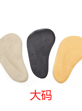拇指外翻足弓支撑鞋垫矫形xo
