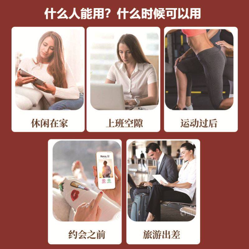  花洛澜按摩足疗机