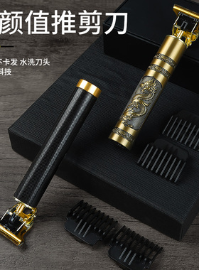 男士寸头理发器专用自助雕刻电剪