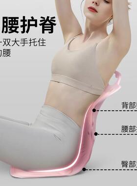 驼背矫正器女成人纠正护脊柱侧弯