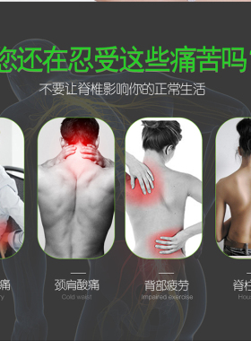 腰椎舒缓器牵引拉伸矫形侧弯复位