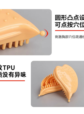 胸部按摩经络刷软硅胶全身通用