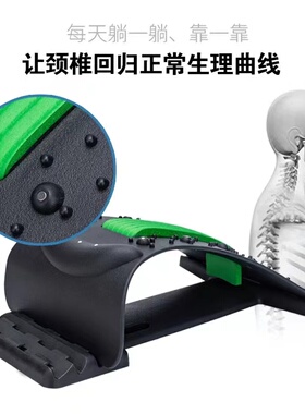 脖子前倾颈椎背部牵引矫正器