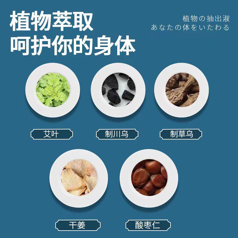  花洛澜睡眠仪