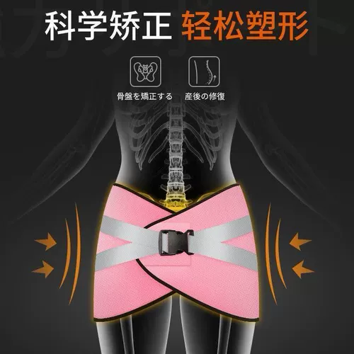 Корсет на тазовое кольцо, послеродовые ортезы, послеродовой бондаж