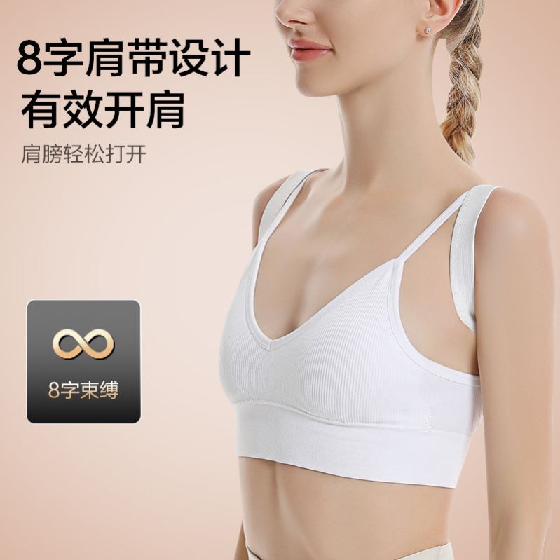 含胸圆肩纠正器女成人隐形夏季肩胛骨矫姿带肩膀内扣开肩美背神器 - 图2