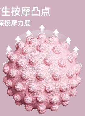 儿童足弓训练器足底筋膜球按摩球