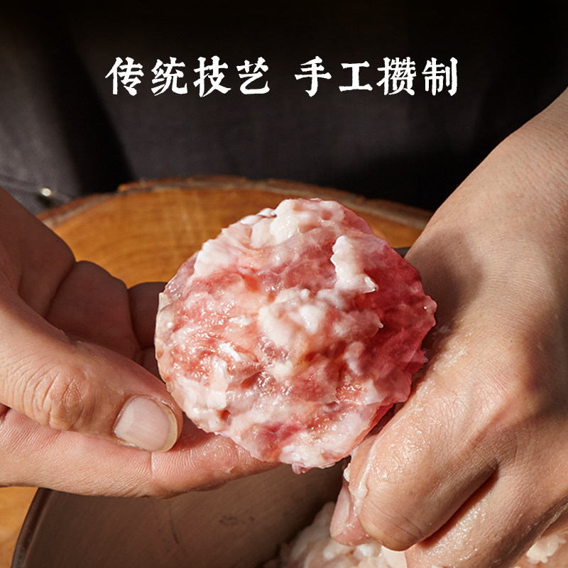 老饭骨手攒四喜丸子500g半成品正宗鲁菜预制方便菜,淘宝优惠券,粉丝福利购,淘宝优惠卷