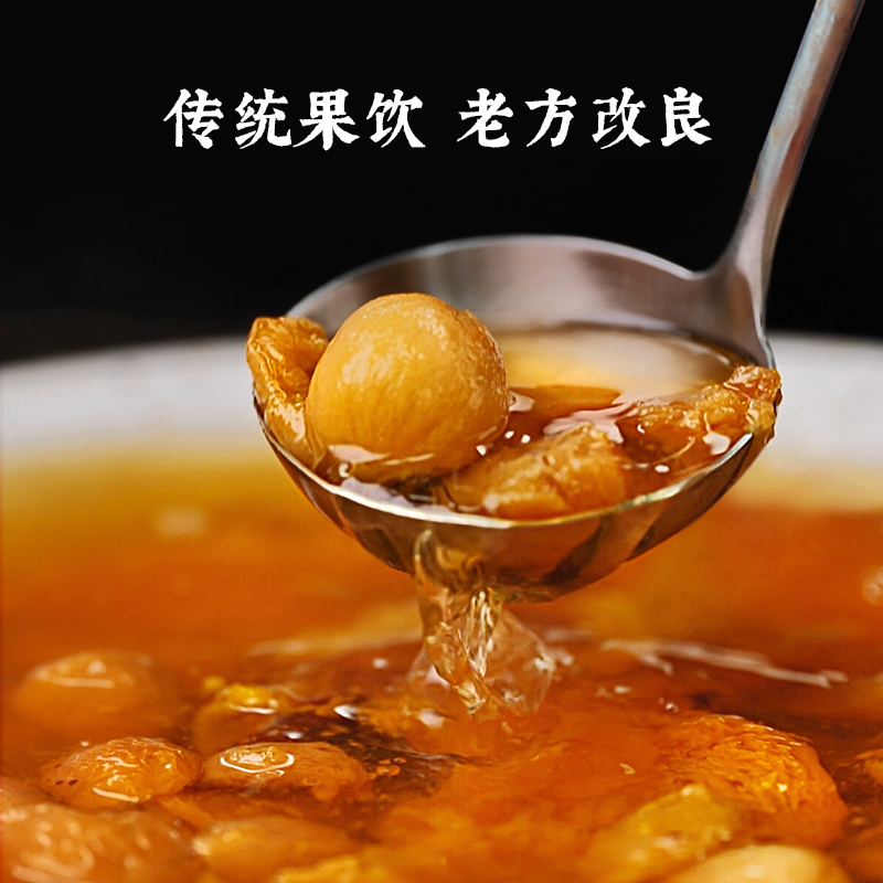 【老饭骨】四种杏甘肃特产杏皮水茶150g/袋原材料包李广杏敦煌-图0