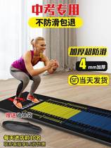 Industry Standout Jump Far Cushion In Test Practice Special Mat Indoor Sports Anti-Slip Shock Absorbing Rubber Ground Mat thick special