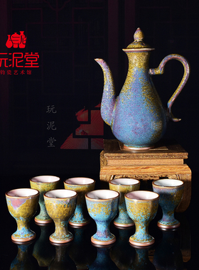艺术馆礼品酒壶神垕钧瓷