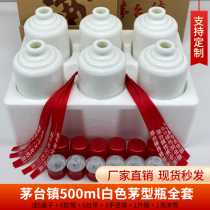 Maotai Town Mao-shaped bottle 500ML empty wine bottle 6 pieces sent foam carton bottle cap rubber cap silk with hand bag