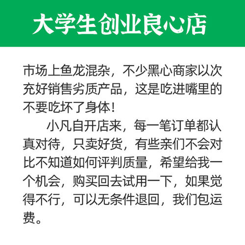 广东野生土茯苓片干中药材祛湿农家新鲜土伏苓粉煲汤泡水包邮500g - 图2