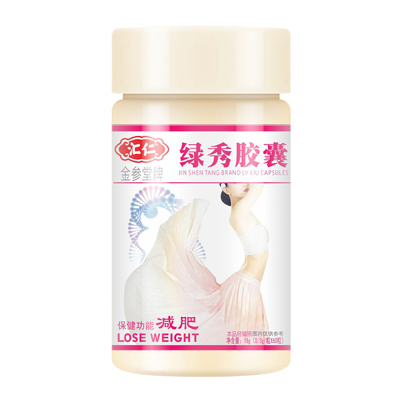 全身减肥酵素排油茶减脂维生素b 汇仁淘米保健食品
