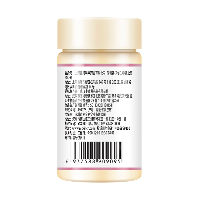  汇仁淘米保健食品