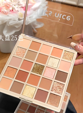 好阳光25色眼影盘持妆上色不掉色闪粉珠光亮片眼影盘日常学生通勤