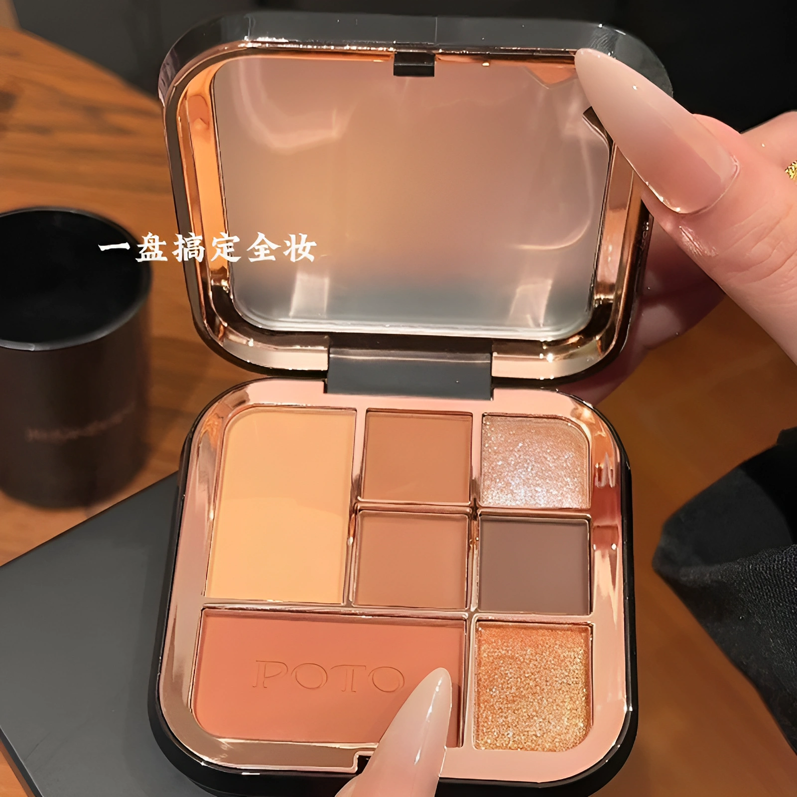 POTO七色眼影盘一盘多用哑光珠光一体盘眼影不掉色眼影盘日常通勤,淘宝优惠券,粉丝福利购,淘宝优惠卷