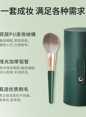 【配化妆刷桶】套装14支化妆刷散粉刷粉底刷眼影初学者便携超软女