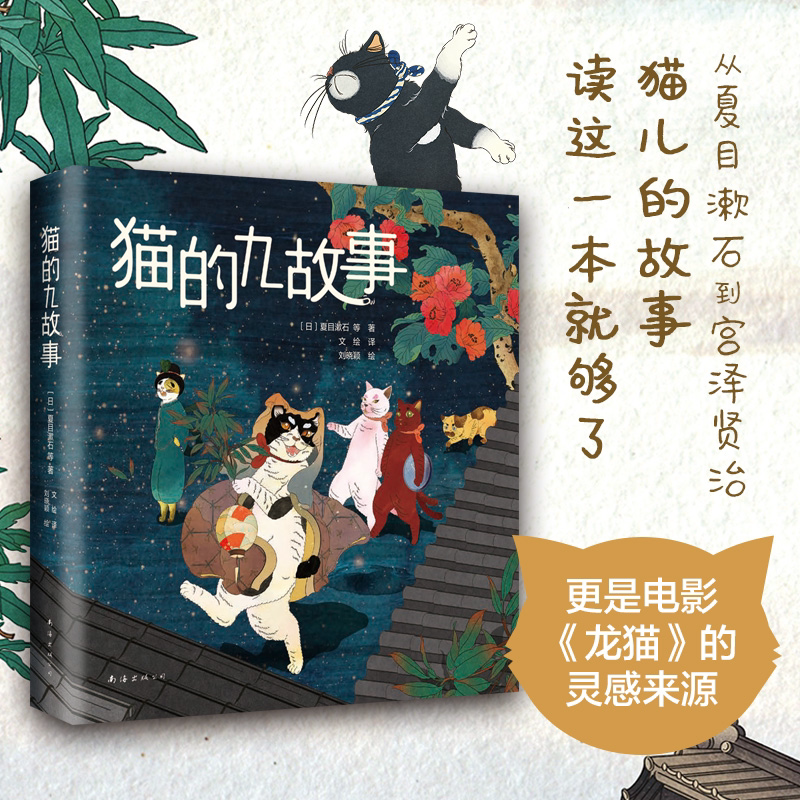 猫狗漫画书推荐品牌 新人首单立减十元 21年6月 淘宝海外 猫狗漫画书推荐品牌 新人首单立减十元 21年6月 淘宝海外
