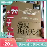 天才的礼物 新人首单立减十元 21年8月 淘宝海外