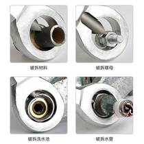 Nut Separator Rustic Breaking Machine Screw Separation Disassembly Cleaver Repair Slip Tooth Screw Cap Breaking Suit